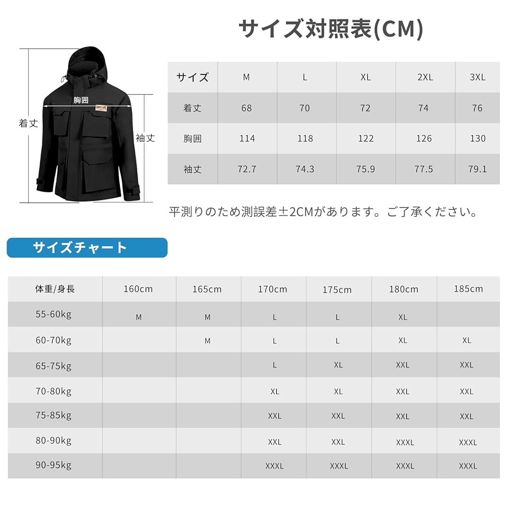 [Santic] [サンティック]マウンテンパーカー アウトドアジャケット メン Amazon | [サンティック] マウンテンパーカー アウトドア
